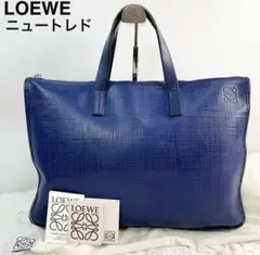 【マリエモーン様専用】ロエベ　ニュートレド　ロゴ型押し 牛革