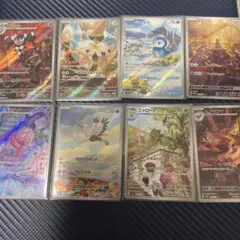 人気AR8枚セット