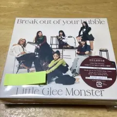 2026年最新】リトグリの人気アイテム - メルカリ