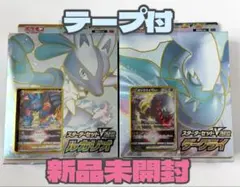 【未開封】ポケモン スターターセットVSTAR ルカリオ ダークライ 2種セットのサムネイル