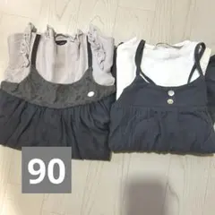 ワンピース　チュールワンピース　バースデイコーデ　90 白長袖　入園式コーデ