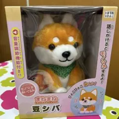 セントバーナードこいぬのドン - メルカリ