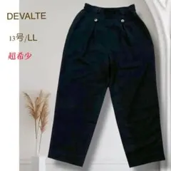 超希少　デバルテ　テーパードットパンツ　ヴィンテージ　黒　オフィス　大きいサイズ