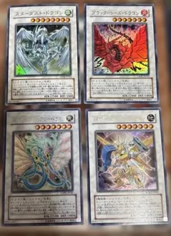 2026年最新】スターダスト・ドラゴンブラック・ローズ・ドラゴンの人気