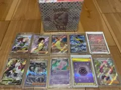 ポケモンカード引退品(未開封151BOXつき)