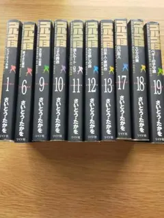2026年最新】ゴルゴ13 全巻の人気アイテム - メルカリ