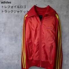 adidas 赤/黄色 ジップアップジャケット