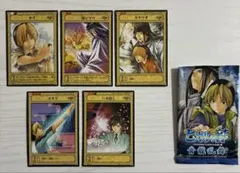 2025年最新】青龍乱舞の人気アイテム - メルカリ