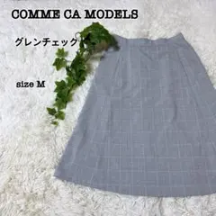 【美品】 COMME CA MODELS グレンチェック柄 フレアスカート Mのサムネイル