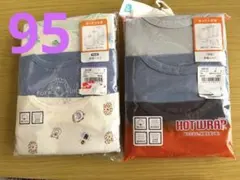 Tiffany✴︎【値下交渉即購入OK】様 リクエスト 2点 まとめ商品