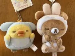 リラックマ うさうさベビー すやすやマスコットセット♡