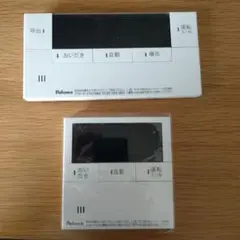 2026年最新】パロマ給湯器リモコンの人気アイテム - メルカリ