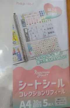 シートシール　コレクションリフィール　 　セリア　5枚入り✕１０セット★お買得