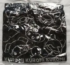 サンリオ クロミ We are クロミーズ5 シリーズ プチタオル