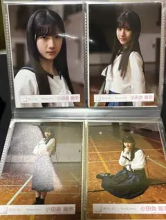 小田倉麗奈　櫻坂46 生写真　「夏の近道MV 衣装 」フルコンプ