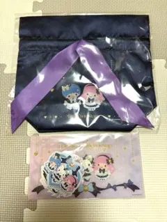 【即日発送】新品　サンリオ Happyくじ リトルツインスターズ 2点セット