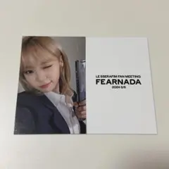 LE SSERAFIM ルセラ FEARNOT ZONE チェウォン トレカ