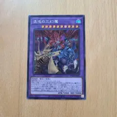 遊戯王 混沌の三幻魔 シークレットレア - メルカリ