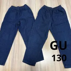 GU ジーユー　ズボン　デニム　130 ２枚セット　双子