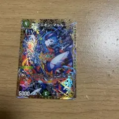 2026年最新】ヨビニオンマルルの人気アイテム - メルカリ