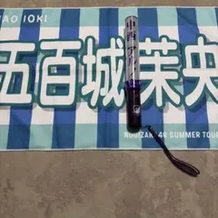 2026年最新】五百城茉央 ペンライトの人気アイテム - メルカリ