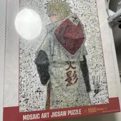 ONE PIECE & NARUTO モザイク ジグソーパズル ENS-1000-395 NARUTO NARUTO-ナルト-疾風伝 モザイクアート 1000