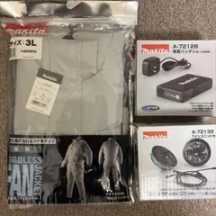 2026年最新】Makita 暑さ対策・冷却グッズの人気アイテム - メルカリ