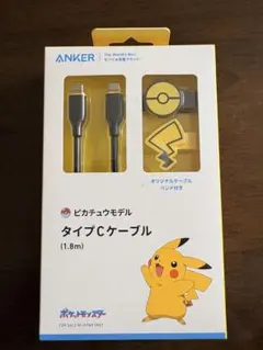 ANKER ピカチュウモデル タイプCケーブル 1.8m