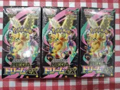 ポケモンカードゲーム MEGA ドリームEX 3パック