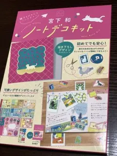 Item thumbnail for item 8384105d-f5fd-44f0-a130-93f5f0202361