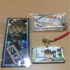 佐藤大樹（３点セット）