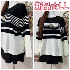 大きいサイズ☆新品XL☆大人綺麗♪シンプルボーダー柄ニット☆