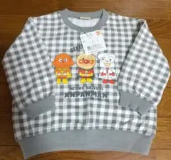 アンパンマン カレーパンマン しょくぱんまん チェック トレーナー