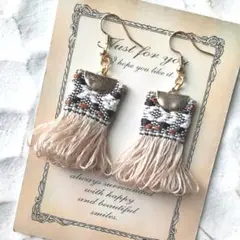再10　フリンジ　ベージュ　ピアス　イヤリング　タッセル　オルテガ　ハンドメイド