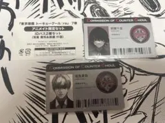 東京喰種:re IDパスカード 有馬貴将 鈴屋什造 - メルカリ