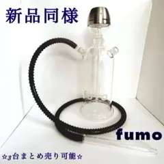 Fumo フーモ　シーシャスタンド　本体セット　超美品 2025年最新】Fumo シーシャの人気アイテム - メルカリ
