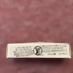 サンプル　 レ.サープル.ローズ(オードゥパルファン)フランス製のサムネイル