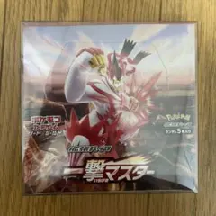 ポケモンカードゲーム 一撃マスター 未開封ボックス シュリンク付き