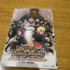 NARUTO 劇場版 特典 スペシャルカード DVDセット - メルカリ