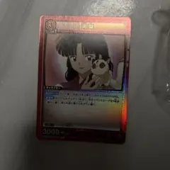 ユニオンアリーナ 犬夜叉 珊瑚 パラレル 星2 サイン - メルカリ