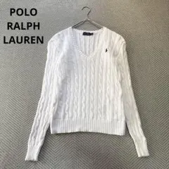 美品 ポロラルフローレン コットンケーブルニット Vネック ポニー刺繍 M相当