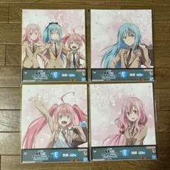 一番くじ　転生したらスライムだった件　私立テンペスト学園Ⅱ E賞色紙　4点セット