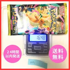 2026年最新】MEGAドリームex BOX 未開封の人気アイテム - メルカリ