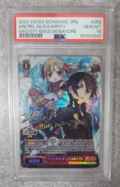 WS ヴァイスシュバルツ アインクラッド シリカ＆キリト SP サイン 2025年最新】ヴァイス サイン シリカの人気アイテム - メルカリ