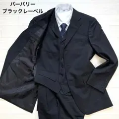 極美品✨バーバリーブラックレーベル　セットアップ3ピーススーツ　ブラックMのサムネイル