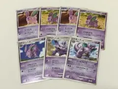 ニドキング ニドクイン 進化ライン フルセット DP5 まとめ売り 6枚
