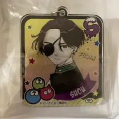 WIND BREAKER ウィンブレ ウィンドブレイカー 蘇芳隼飛 ポップアップ