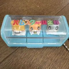 ハムスター倶楽部　スタンプ付きキーホルダー　　スタンプ未使用⭐︎ケースヒビあり