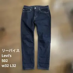 リーバイス　Levi’s 502 w32 L32