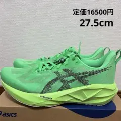 NOVABLAST 5 27.5cm 最新カラー幅/ラスト STANDARD